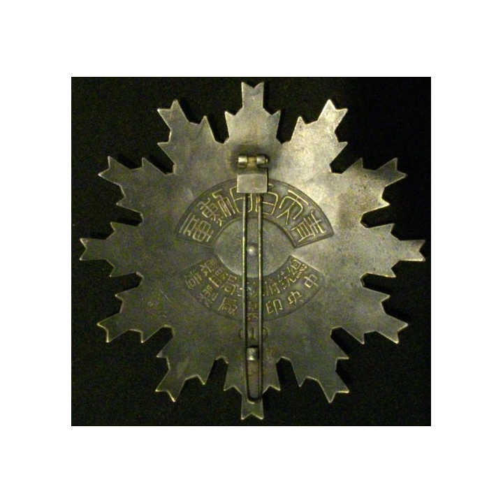 CHINE : Plaque de l'ordre du ciel bleu et du soleil blanc N° 010 (Copie sur métal en émail)
