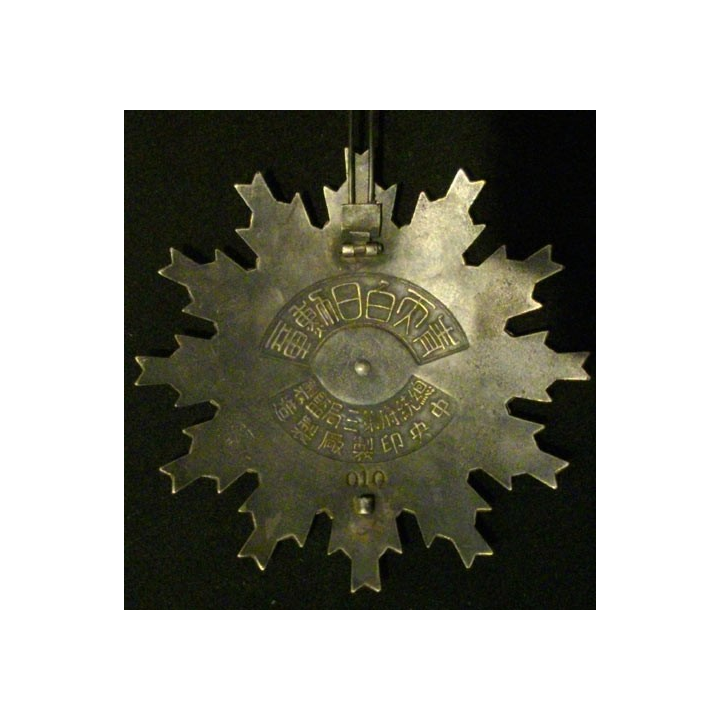 CHINE : Plaque de l'ordre du ciel bleu et du soleil blanc N° 010 (Copie sur métal en émail)