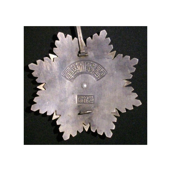 CHINE : Plaque de l'ordre du nuage et du drapeau (Copie sur métal en émail)