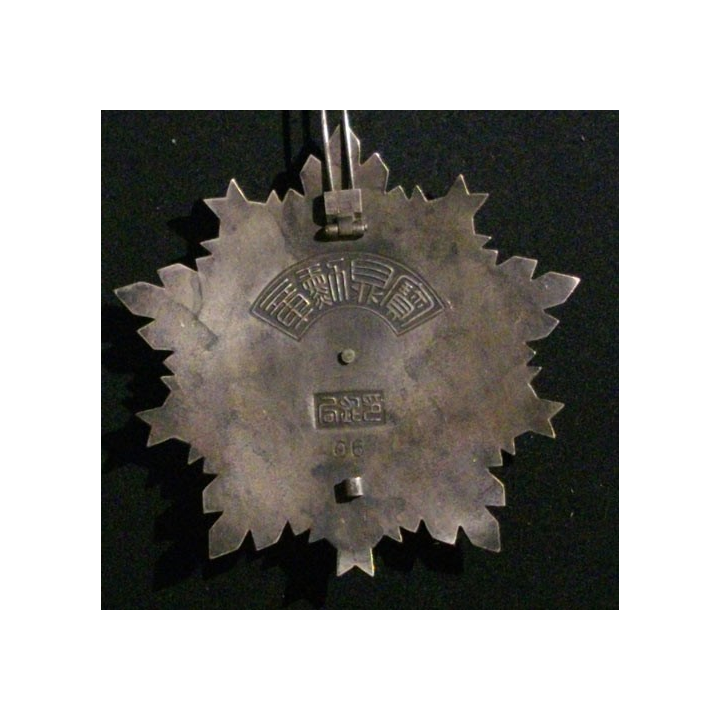 CHINE : Plaque de l'ordre du précieux trépied n° 06 (Copie sur métal en émail)