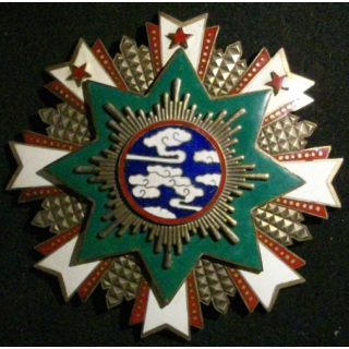 CHINE : Plaque de l'ordre des nuages propices n° 25 (Copie sur métal en émail)