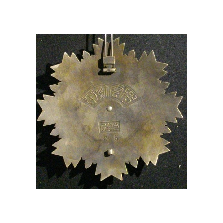 CHINE : Plaque de l'ordre des nuages propices n° 25 (Copie sur métal en émail)