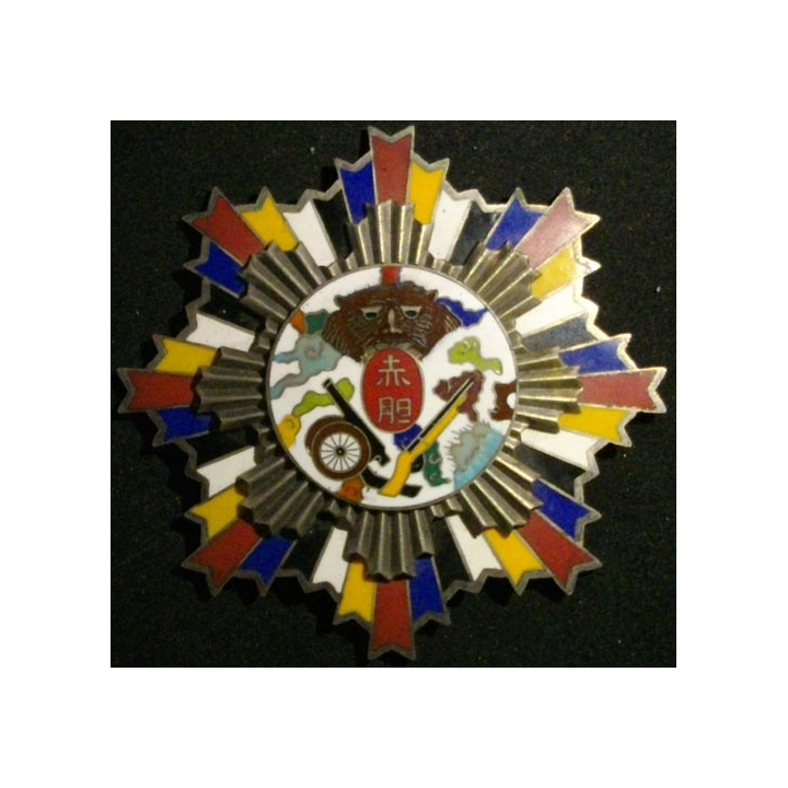 CHINE : Plaque de l'ordre de la  bravoure extrême n° 01 (Copie sur métal en émail)