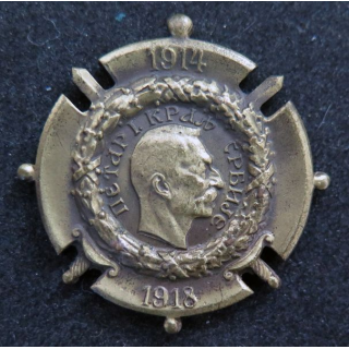 SERBIE  : médaille commémorative serbe 1914 - 1918 en bronze sans ruban 