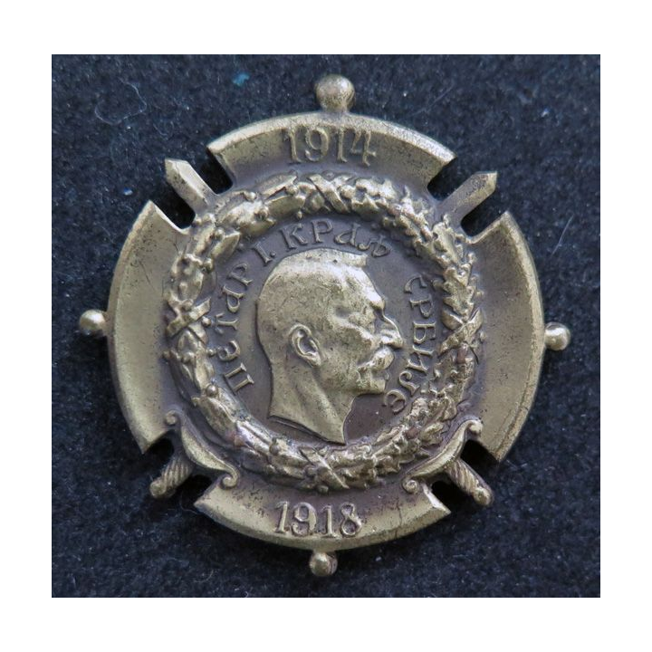 SERBIE  : médaille commémorative serbe 1914 - 1918 en bronze sans ruban 