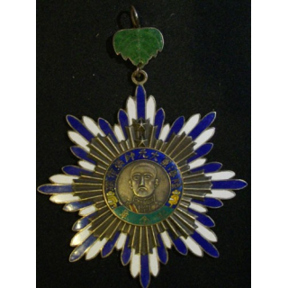 CHINE : médaille militaire chinoise  inconnue n° 36 (Copie sur métal en émail)
