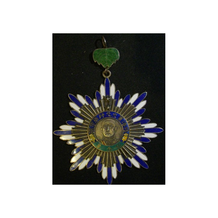 CHINE : médaille militaire chinoise  inconnue n° 36 (Copie sur métal en émail)