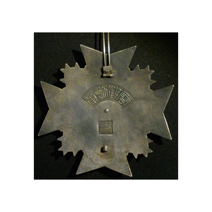CHINE : Plaque d'un ordre chinois inconnu (Copie sur métal en émail)