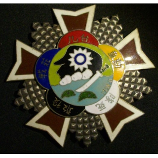 CHINE : Plaque d'un ordre chinois inconnu N°019 (11/1939) (Copie sur métal en émail)