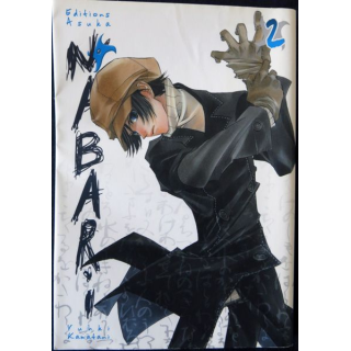 BD Mangas : Nabari volume 2 de Yukki Kamatani aux Editions Asuka
