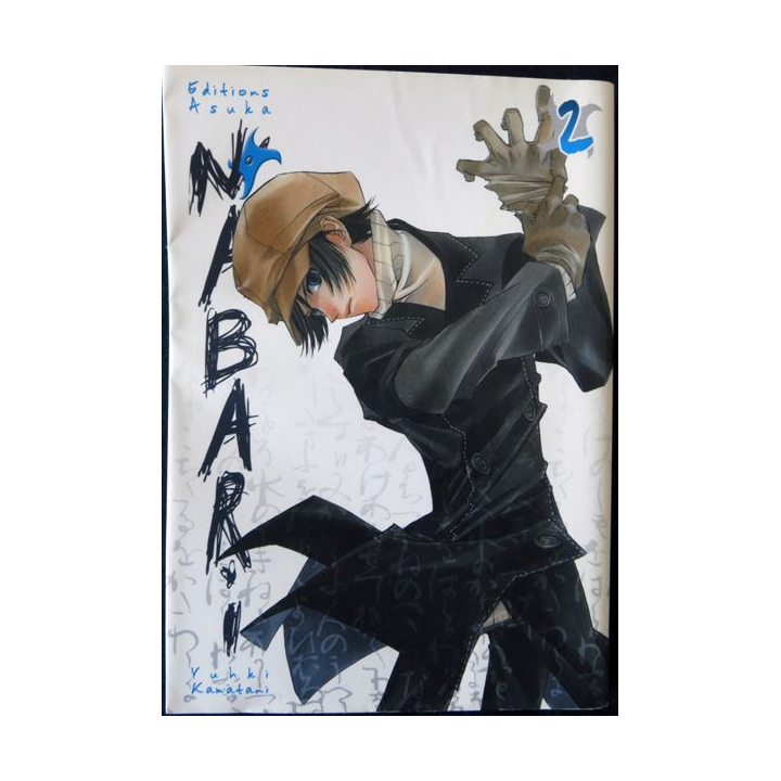 BD Mangas : Nabari volume 2 de Yukki Kamatani aux Editions Asuka
