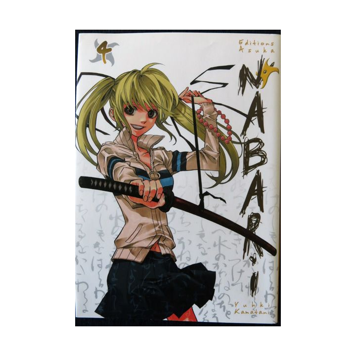 BD Mangas : Nabari volume 4 de Yuhki Kamatani aux Editions Asuka