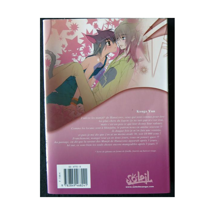 BD Mangas : Loveless N° 3 de Kuga Yun aux Editions Soleil Manga