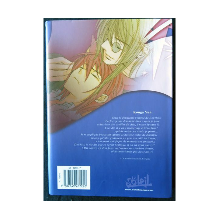 BD Mangas : Loveless N° 2 de Kuga Yun aux Editions Soleil Manga