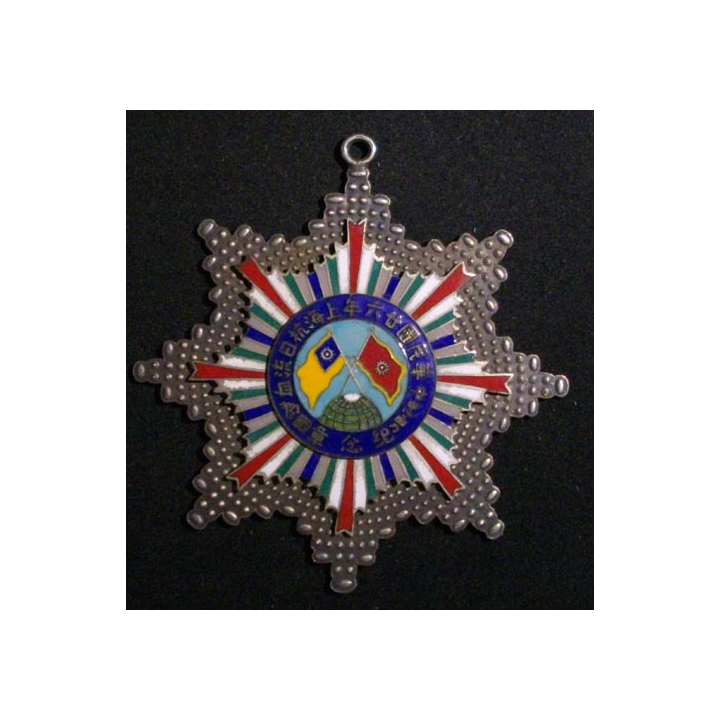 CHINE : médaille militaire chinoise  inconnue N°0116  (Copie sur métal en émail) 