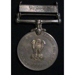 INDE : MÉDAILLE SAMANYA SEVA 1965 N°4447199