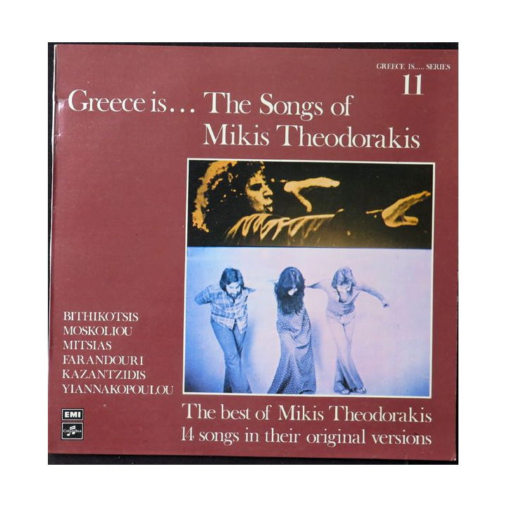 DISQUE 33 TOURS : The So,ngs of Mikis Theodorakis Greece 11