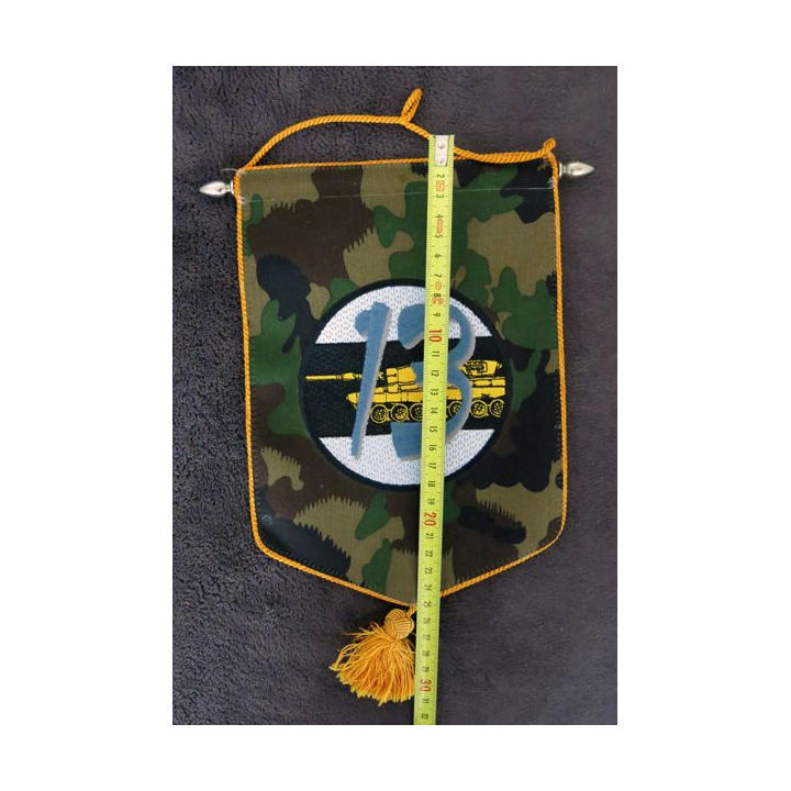 ABC : fanion inconnu Arme Blindée Cavalerie fond camouflage avec chiffre 13