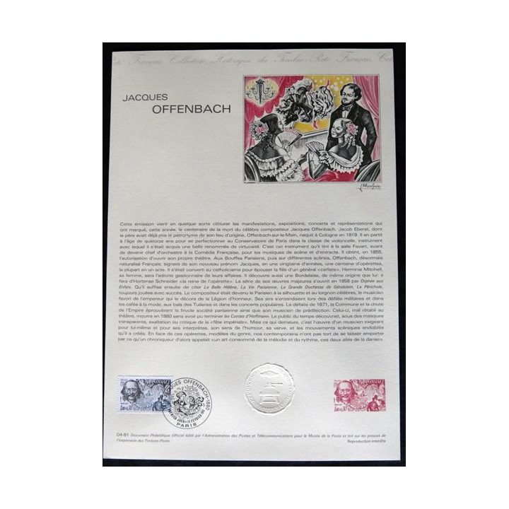 Document philatéliques : Collection historique du timbre poste français Jacques Offenbach