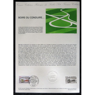 Documents philatéliques : Collection historique du timbre poste français "boire ou conduire"