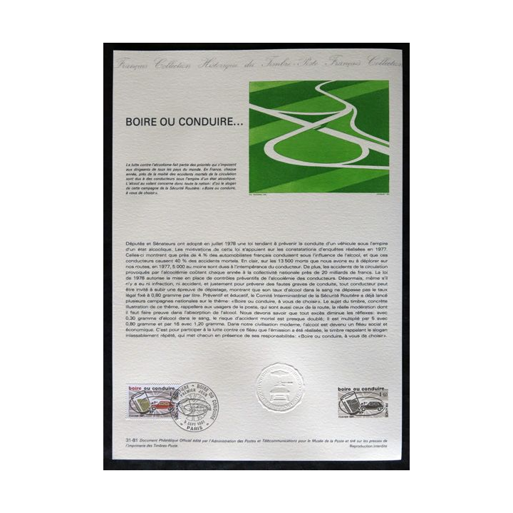 Documents philatéliques : Collection historique du timbre poste français "boire ou conduire"