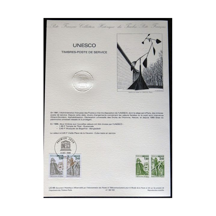 Documents philatéliques : Collection historique du timbre poste français "UNESCO Timbres-poste de service"