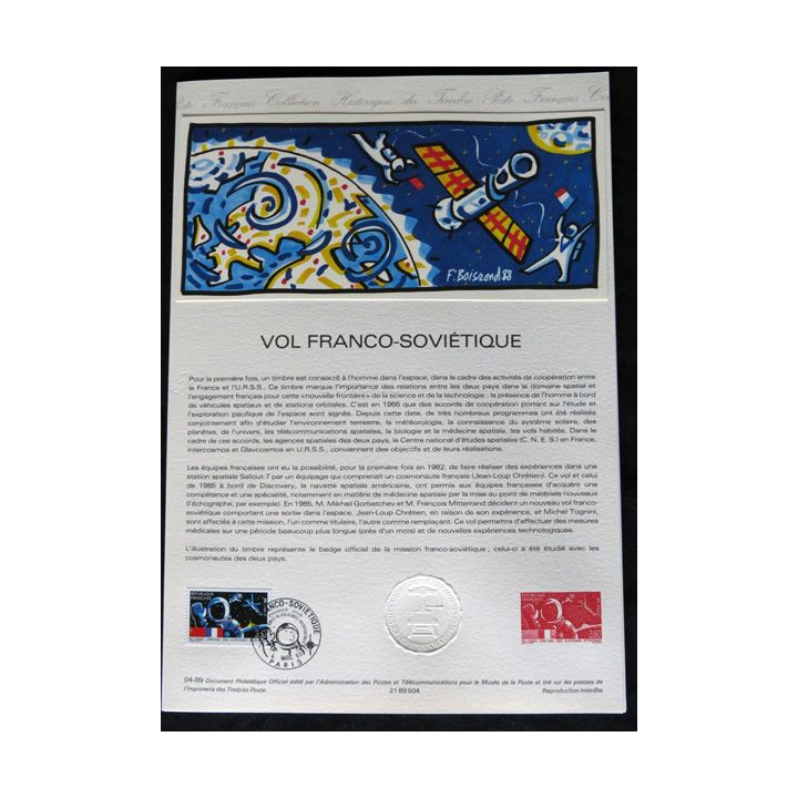 Documents philatéliques : Collection historique du timbre poste français "vol Franco-soviétique"