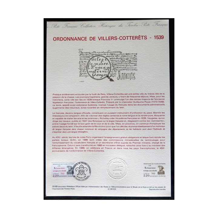 Documents philatéliques : Collection historique du timbre poste français "Ordonnance de Villers-Cotterêts 1539"