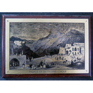 plaque gravée du palace of Bettedine Chouf (Liban) sur bois