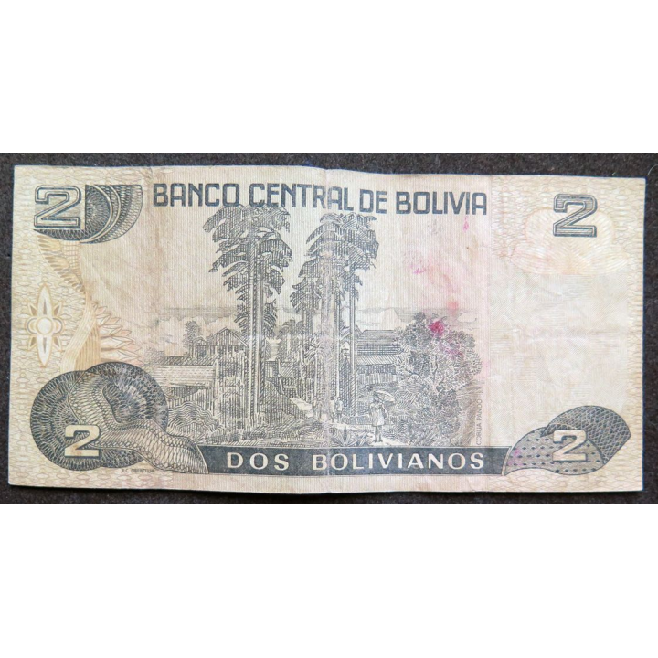 BOLIVIE : Billet de banque de 2 bolivianos