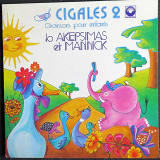 DISQUE 45 TOURS : Cigales 2 chansons pour enfants de Jo Akepsimas et Mannick