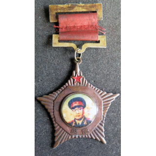 CHINE : Médaille du Maréchal Liu Bocheng 1955