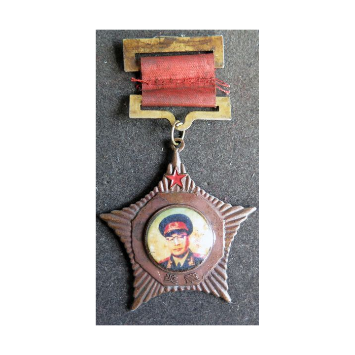 CHINE : Médaille du Maréchal Liu Bocheng 1955