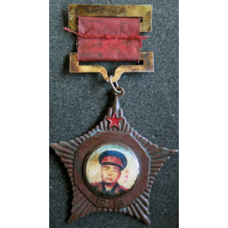 CHINE : Médaille du Maréchal Peng Dehuai 1955