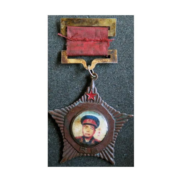 CHINE : Médaille du Maréchal Peng Dehuai 1955