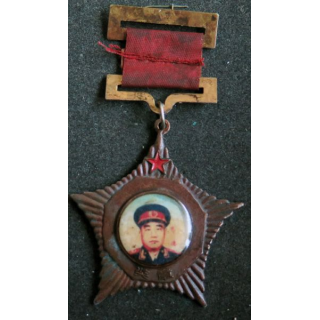 CHINE : Médaille du Maréchal Zhu De 1955