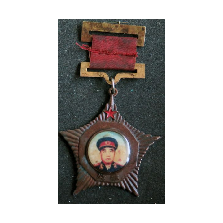 CHINE : Médaille du Maréchal Zhu De 1955