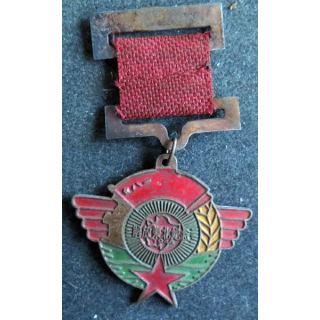CHINE : Médaille commémorative de la guerre de libération du Nord Est de la Chine