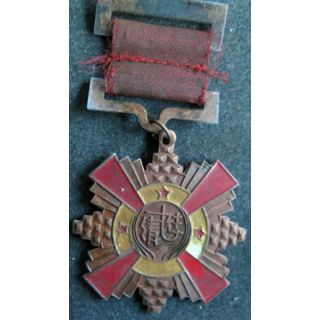 CHINE : Médaille Des forces aériennes du Kuomintang 1930 - 1940
