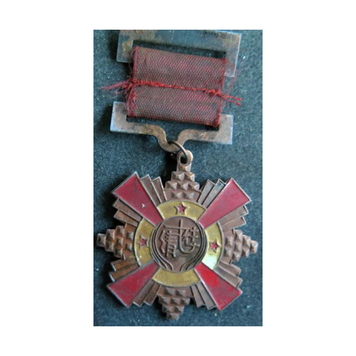 CHINE : Médaille Des forces aériennes du Kuomintang 1930 - 1940