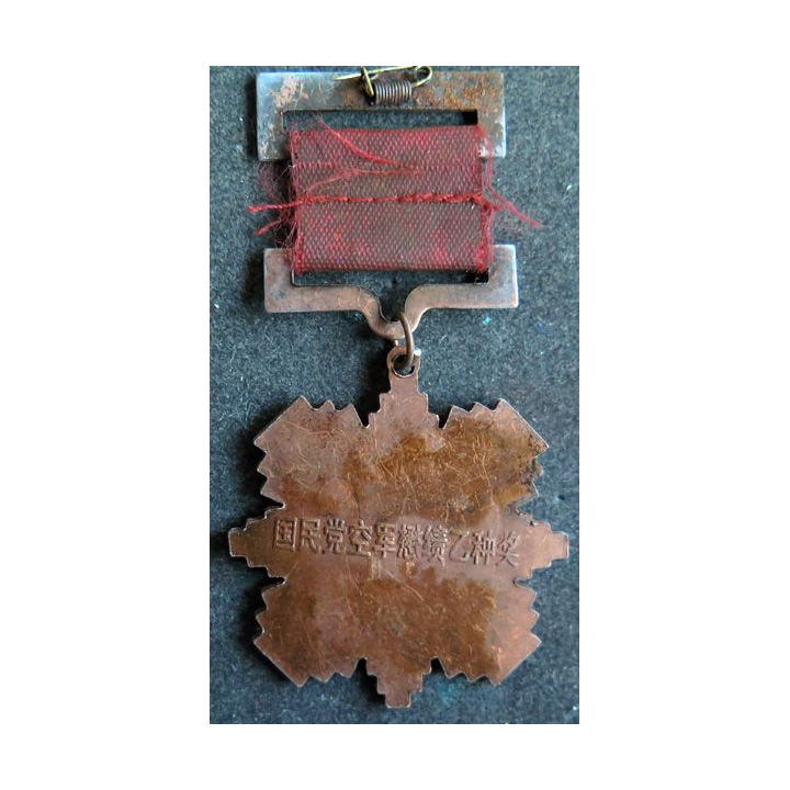 CHINE : Médaille Des forces aériennes du Kuomintang 1930 - 1940