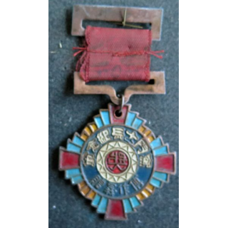CHINE : Médaille militaire des combattants 1940-1950 créée par Fu Zuoyi
