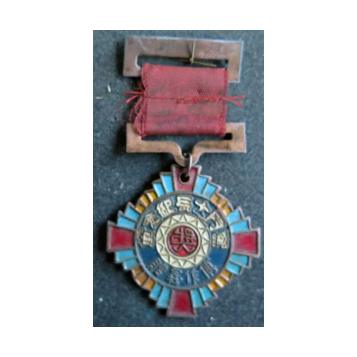 CHINE : Médaille militaire des combattants 1940-1950 créée par Fu Zuoyi