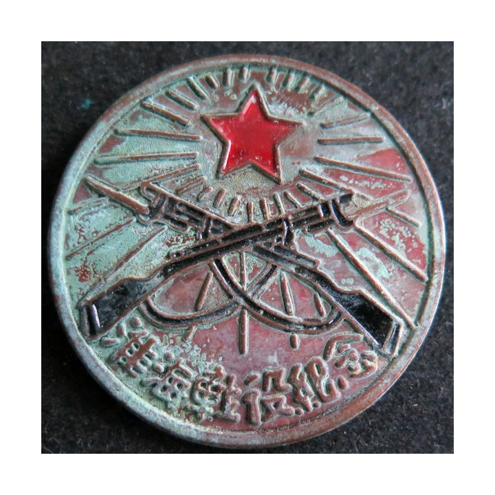 CHINE : insigne militaire chinois année 1949