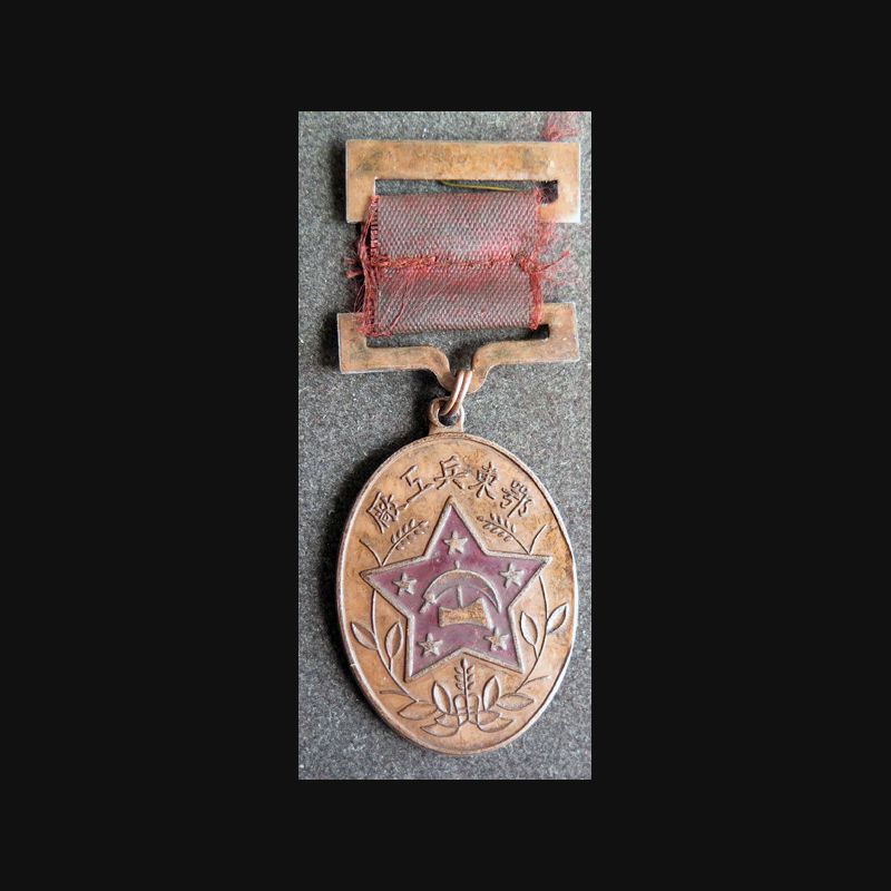 1509# SUPERBE MÉDAILLE D'honneur Des Chemins De Fer EUR 23,00