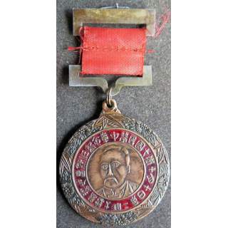 CHINE : Médaille commemorative du 10° anniversaire de la république de la Chine 1921