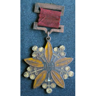 CHINE : Médaille du mérite de la province de Kirin Période du Manchukuo japonais