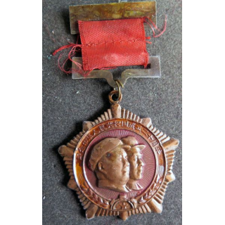 CHINE : Médaille commémorative du 20° anniversaire de la République de la Chine