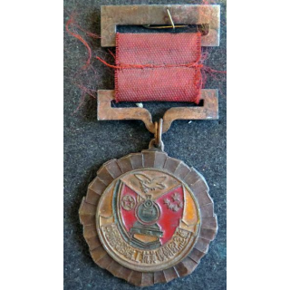 CHINE : Médaille commémorative des résistants contre les USA pour la guerre de Corée