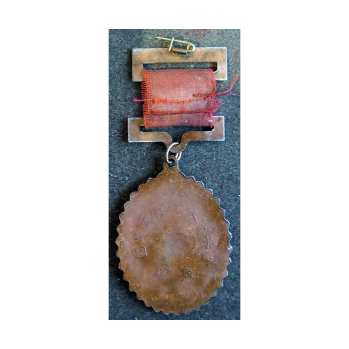 CHINE : médaille des diplômés de l'école de guerre 1920-1940
